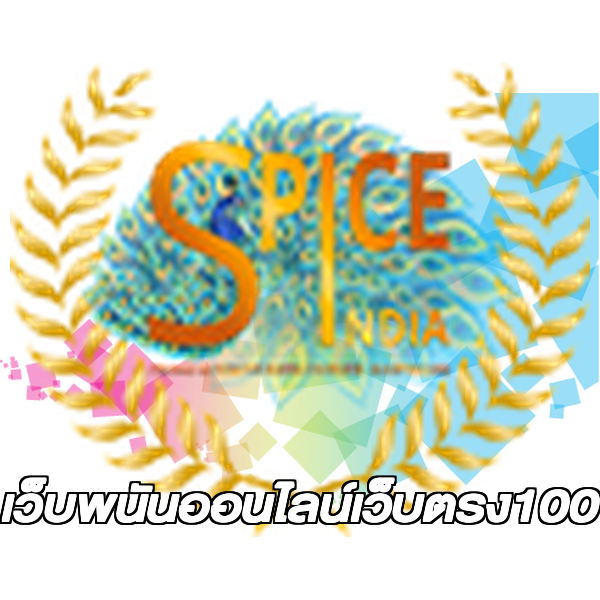 เว็บพนันออนไลน์เว็บตรง100